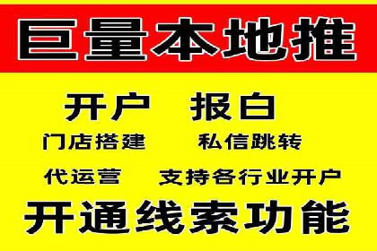 小红书信息流广告的投放效果提升：多维度案例解读